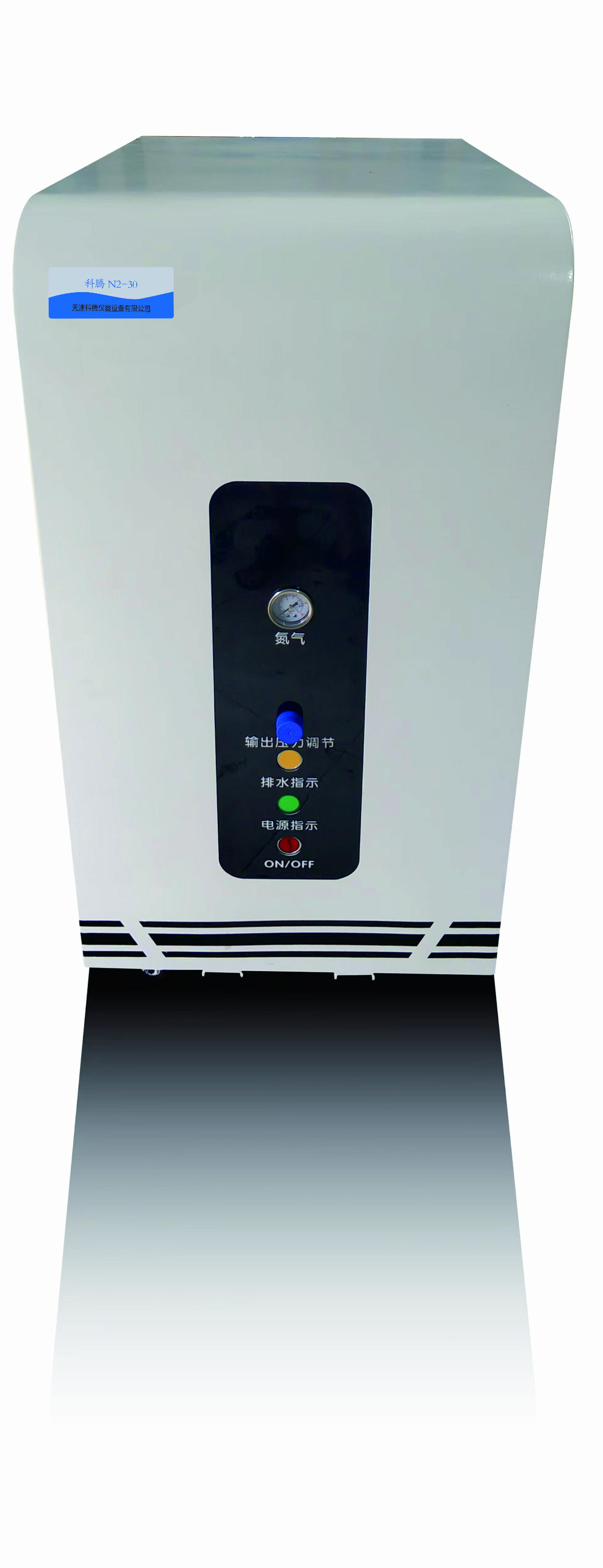 氮气发生器N2-30